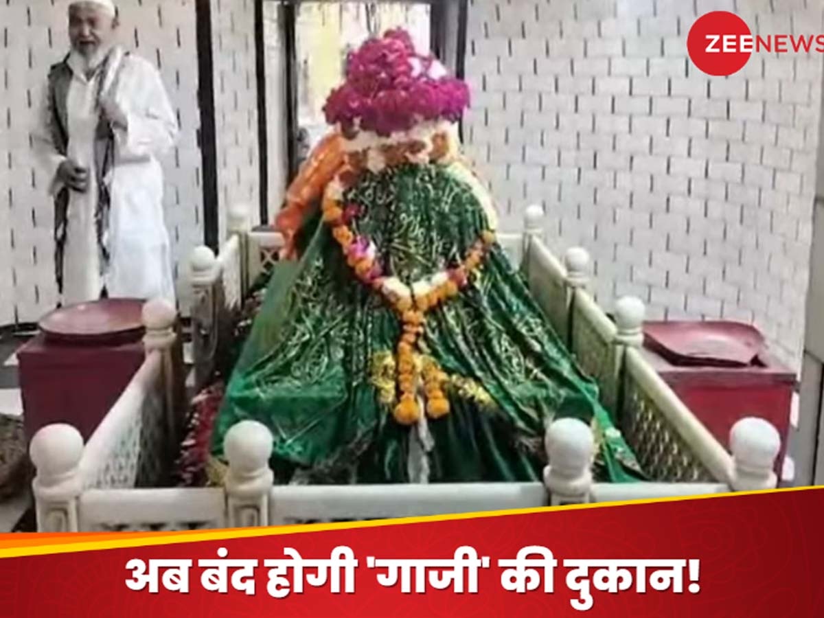 Salar Masood Ghazi: अब नहीं चलेगा लुटेरे आक्रांताओं का महिमामंडन, मिटाई जा रही हैं निशानियां; अब 'गाजी' की दरगाह पर लगा ताला