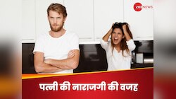 एक्स्ट्रा मैरिटल अफेयर्स ही नहीं, इन वजहों से भी नाराज हो सकती है वाइफ