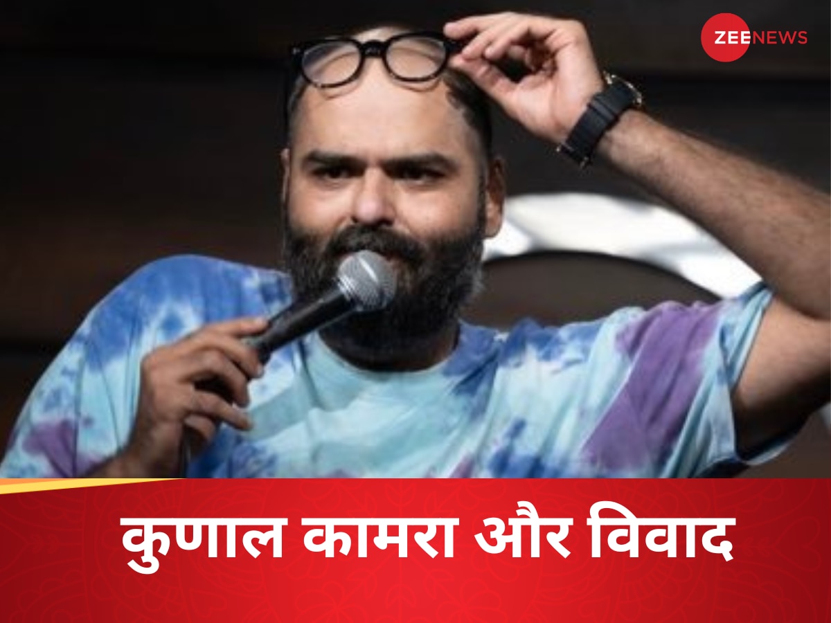 एयरलाइंस कंपनी ने किया था बैन, लगी थी 'सुप्रीम' लताड़, आखिर कौन हैं कुणाल कामरा?