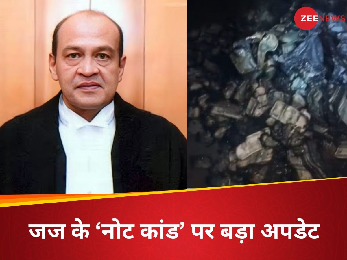 Justice Yashwant Varma: अधजले नोटों का सच जल्द क्यों नहीं आएगा सामने! जस्टिस यशवंत वर्मा को किस बात का मिलेगा फायदा?