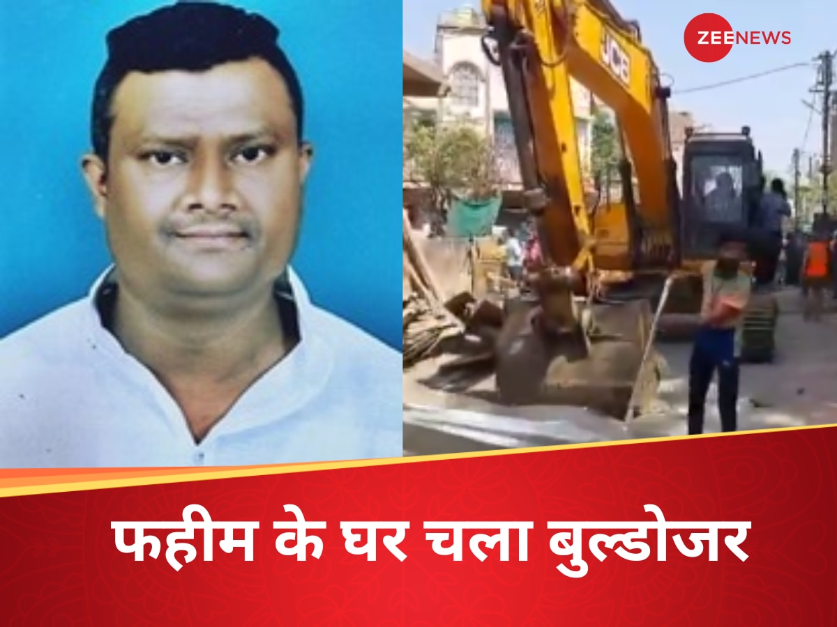 'देवा भाऊ' का योगी स्टाइल, जिस फहीम ने नागपुर को हिंसा की आग में झोंका, उसके घर पर चला बुलडोजर