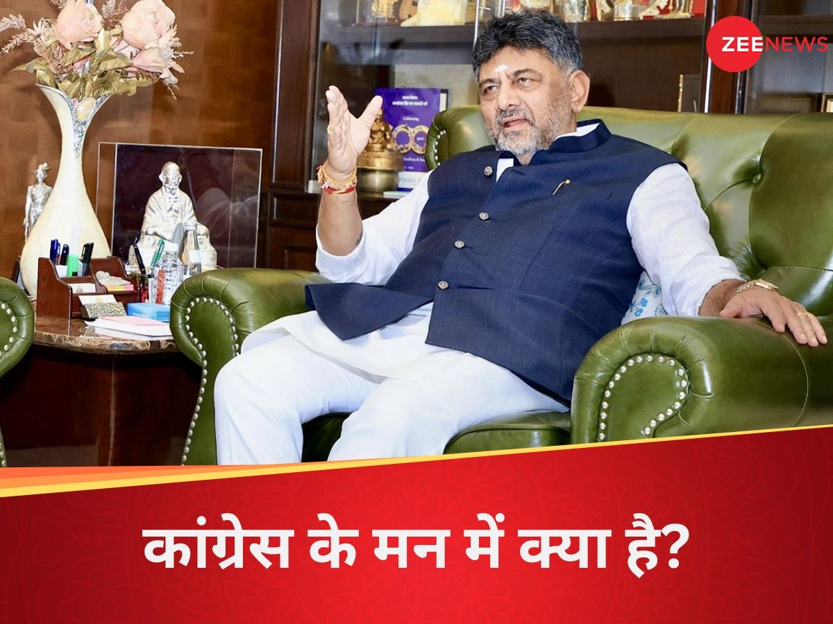 मुस्लिम आरक्षण पर डीके शिवकुमार ने ऐसा क्या कहा, नेहरू का नाम लेकर बरस रही भाजपा