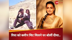 CBI ने रिया को दी क्लीन चिट, बंद किया सुशांत का केस, तो दीया बोलीं- 'माफी मांगो..' 