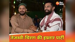 चिराग और तेजस्वी की इफ्तार पार्टी आज, दावत से पहले बिहार का पॉलिटिकल पारा हाई!