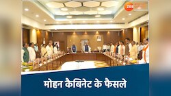 मोहन कैबिनेट की बैठक में बड़े फैसले, ओलावृष्टि का किसानों को मिलेगा मुआवजा