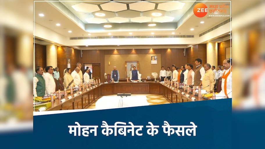 मोहन कैबिनेट की बैठक में बड़े फैसले, ओलावृष्टि का किसानों को मिलेगा मुआवजा