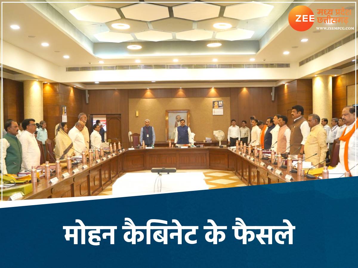 मोहन कैबिनेट की बैठक में बड़े फैसले, ओलावृष्टि का किसानों को मिलेगा मुआवजा मोहन कैबिनेट की बैठक में बड़े फैसले, ओलावृष्टि का किसानों को मिलेगा मुआवजा