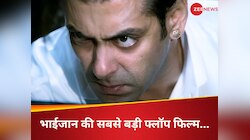 सलमान की सबसे बड़ी FLOP, बनने में लगे 20 साल, बर्बाद हो गया नई-नवेली हीरोइन का करियर
