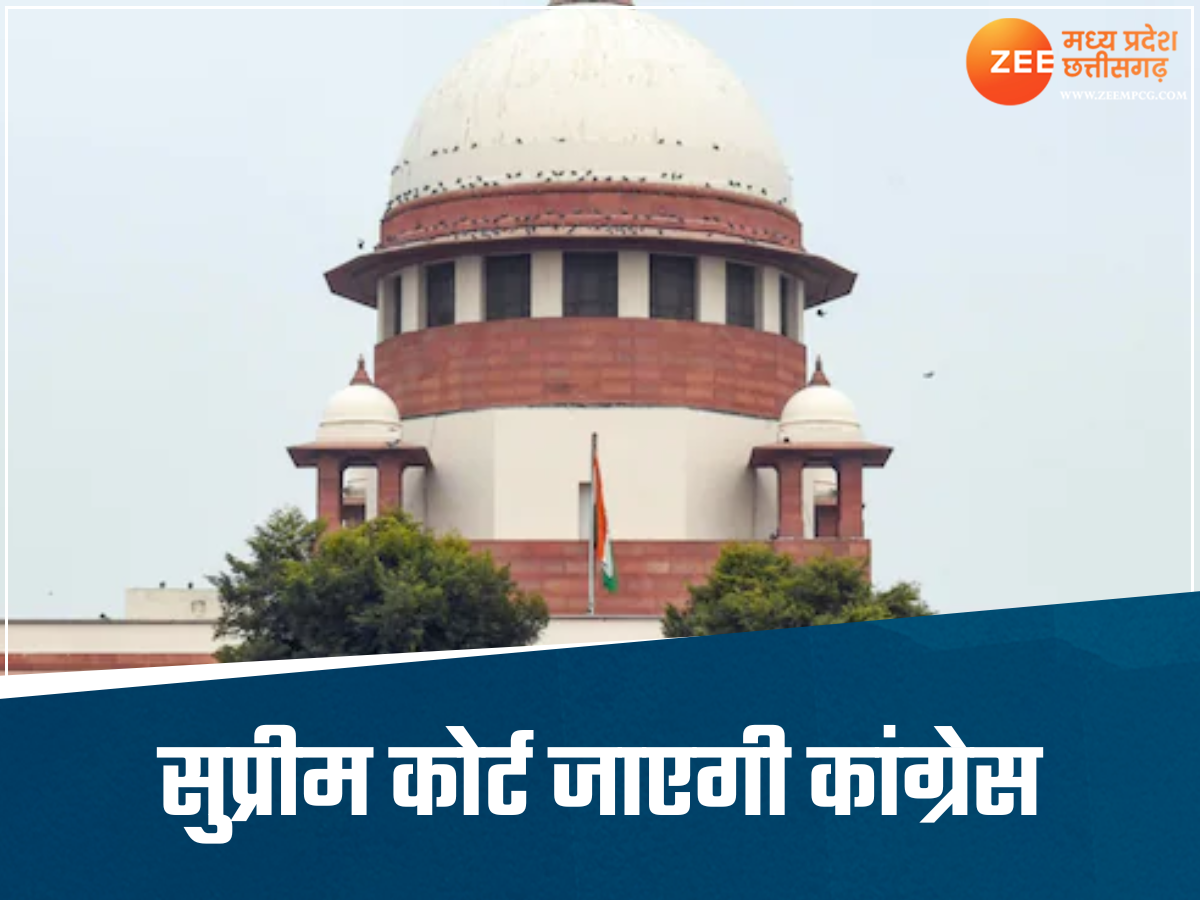 परिवहन घोटाले को लेकर SC जाएगी कांग्रेस, उमंग सिंगार ने DG के ट्रांसफर पर उठाए सवाल, लगाए आरोप परिवहन घोटाले को लेकर SC जाएगी कांग्रेस, उमंग सिंगार ने DG के ट्रांसफर पर उठाए सवाल, लगाए आरोप