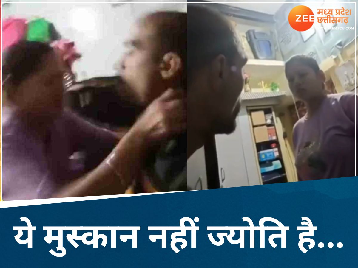 वायरल वीडियो का स्क्रीनशॉट वायरल वीडियो का स्क्रीनशॉट