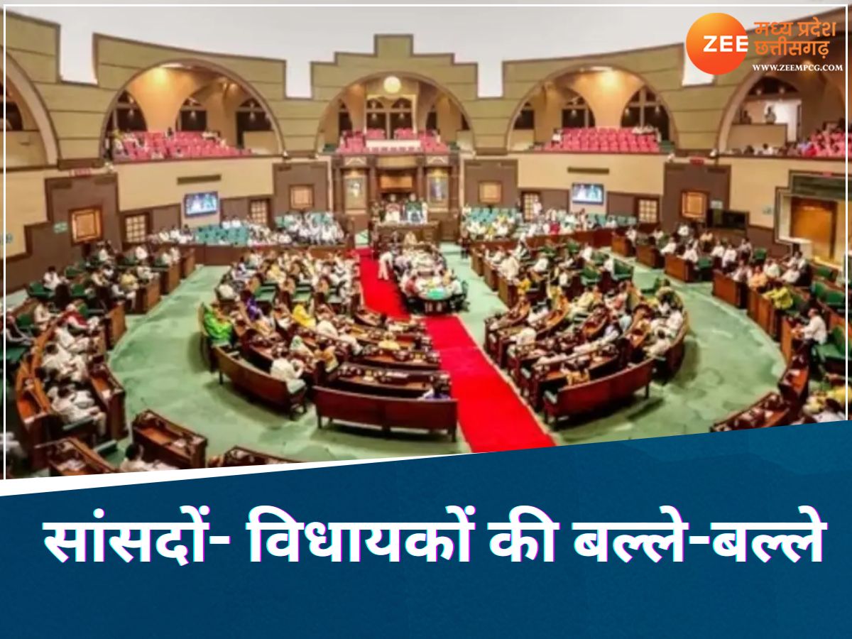 salary hike for mps in mp chhattisgarh know how many loan limit for mla ...