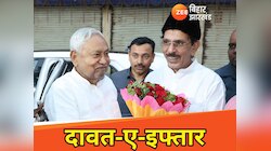 शिया वक्फ बोर्ड के अध्यक्ष की इफ्तार पार्टी में 3 मंत्रियों के साथ पहुंचे नीतीश