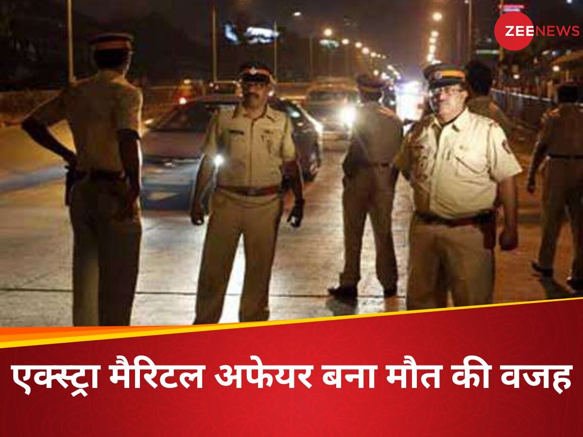 ये इश्क नहीं आसां...., पहले किया प्रेम फिर रचाई शादी बाद में पत्नी ने व्यापारी पति को मार डाला