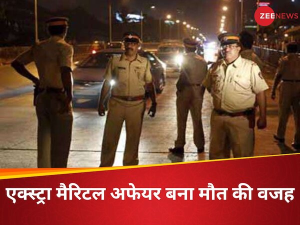ये इश्क नहीं आसां...., पहले किया प्रेम फिर रचाई शादी बाद में पत्नी ने व्यापारी पति को मार डाला