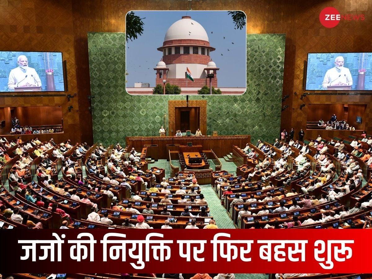 10 साल पहले सुप्रीम कोर्ट ने किया था खारिज, अब फिर सरकार कर रही लाने की तैयारी! क्या है NJAC एक्ट?
