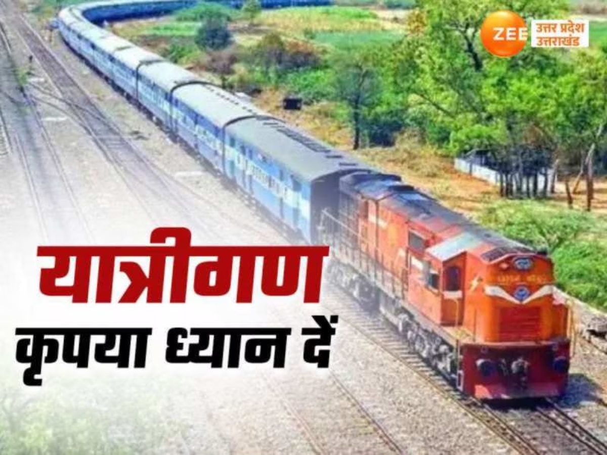 indian railway