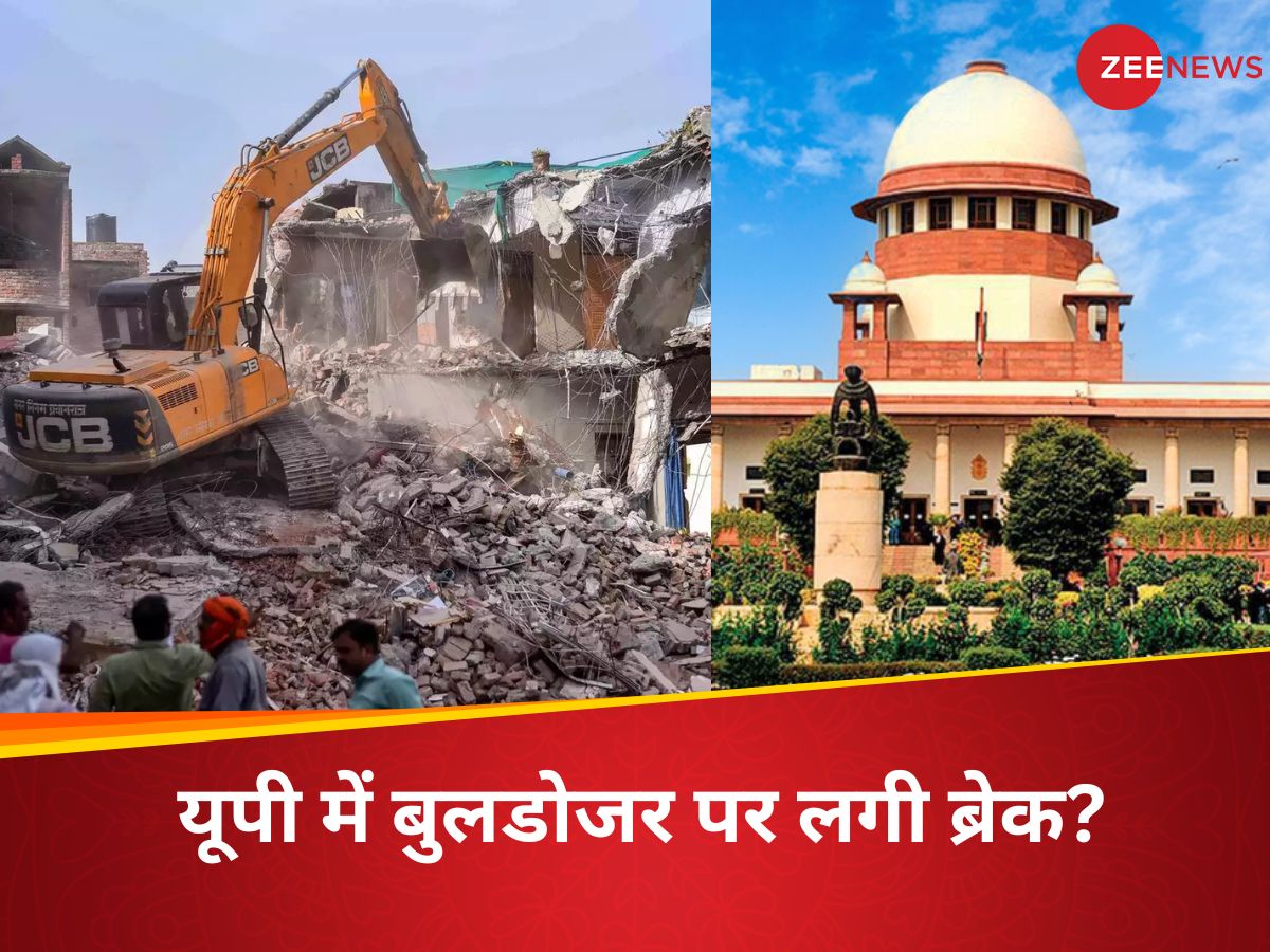 'अंतरात्मा हिल गई, बर्दाश्त नहीं कर सकते...', प्रयागराज में बुलडोजर एक्शन पर उत्तर प्रदेश सरकार को सुप्रीम कोर्ट की जबरदस्त फटकार 'अंतरात्मा हिल गई, बर्दाश्त नहीं कर सकते...', प्रयागराज में बुलडोजर एक्शन पर उत्तर प्रदेश सरकार को सुप्रीम कोर्ट की जबरदस्त फटकार