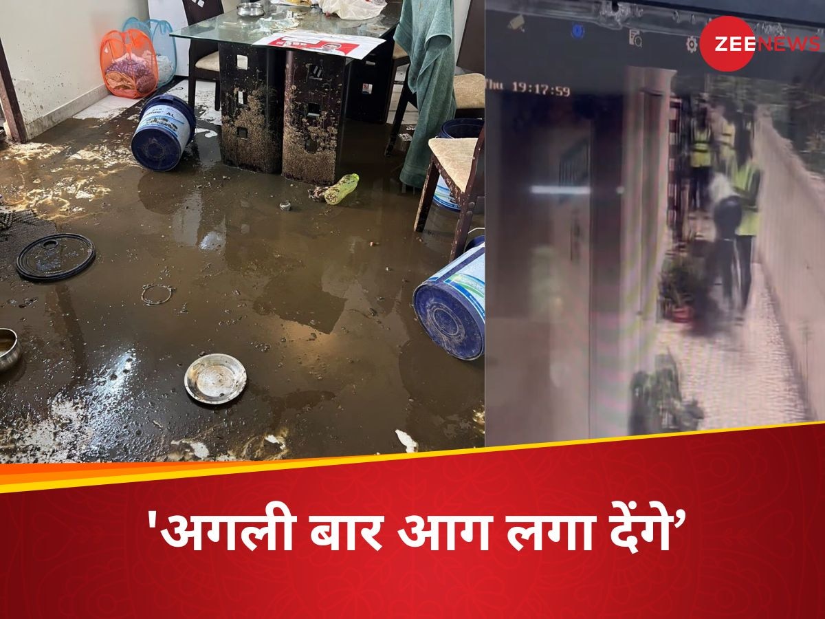Video: फेमस यूट्यूबर के घर में 20 लोगों ने घुस‌‌कर फेंका मल-मूत्र और कचरा, पूरे मकान में भरा सीवेज का पानी