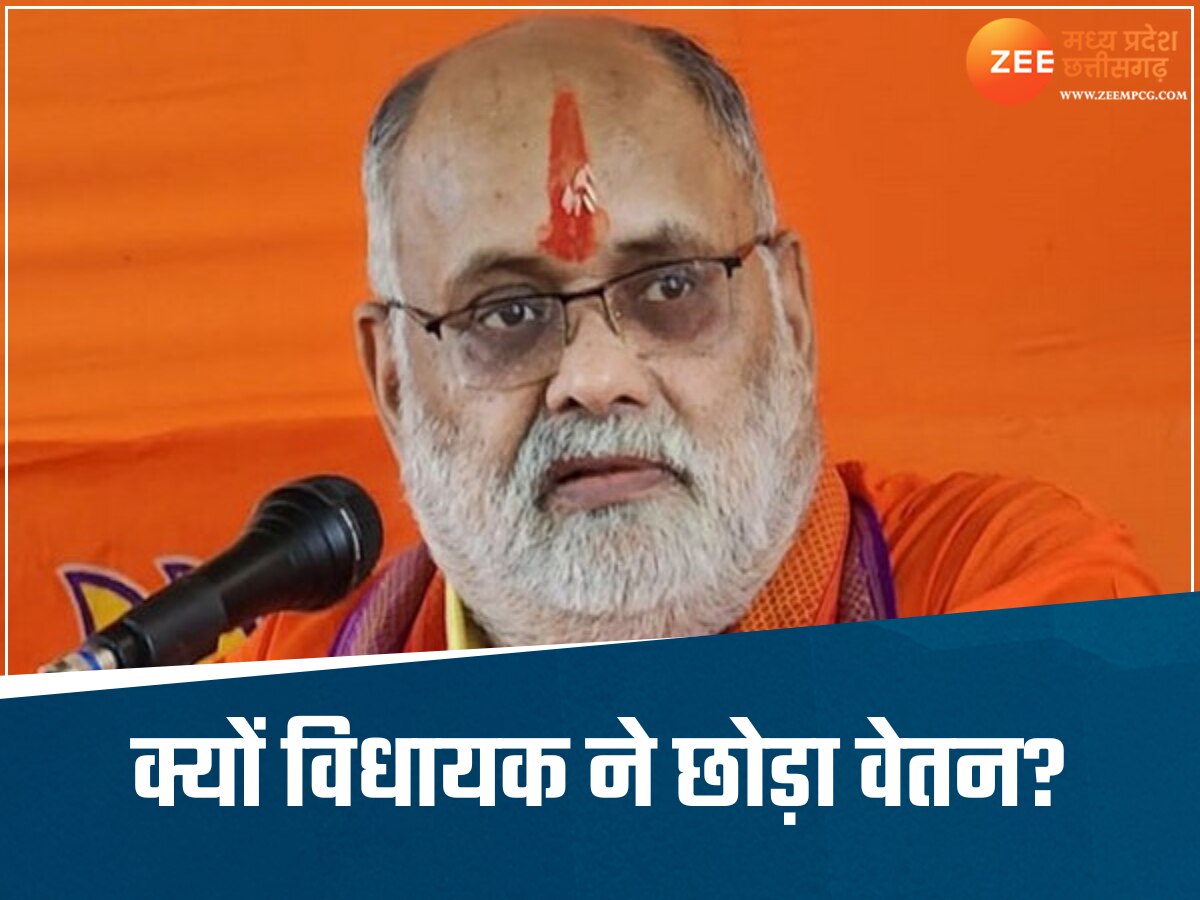 विधानसभा में सदस्य ने टोका, BJP विधायक ने तुरंत छोड़ दिया वेतन और भत्ता, विधायकों-मंत्रियों को दी ये सलाह 