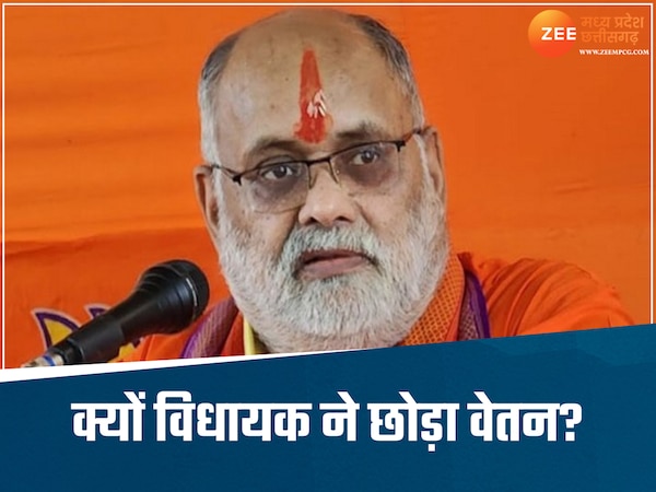 विधानसभा में सदस्य ने टोका, BJP विधायक ने तुरंत छोड़ दिया वेतन और भत्ता, विधायकों-मंत्रियों को दी ये सलाह 