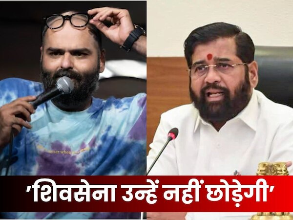 'कभी तो बाहर आएगा..., बर्दाश्त नहीं करेंगे', कुणाल कामरा पर क्या बोले एकनाथ शिंदे और उनके मंत्री?