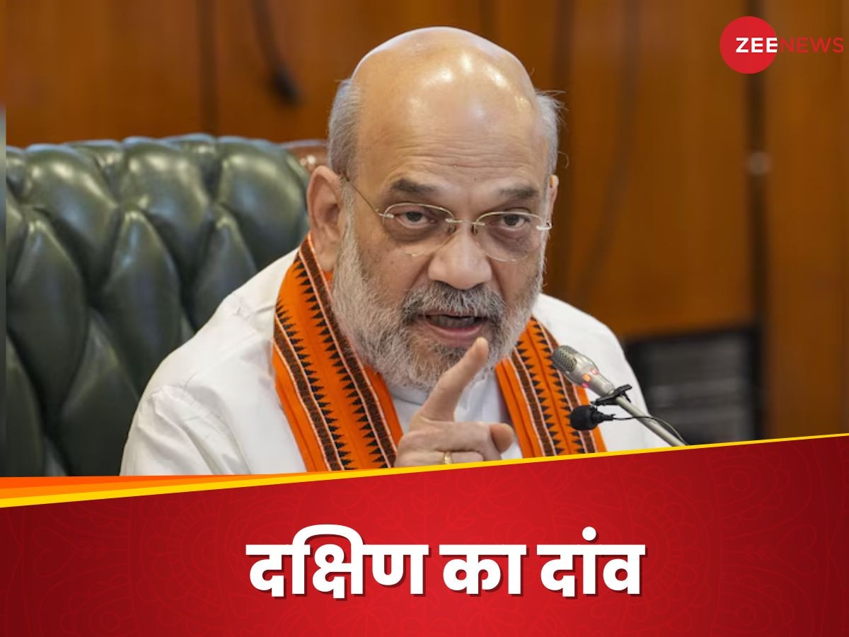 साउथ में स्‍टालिन की 'काट' में बीजेपी! अमित शाह से मिलने आ रहा ये दिग्‍गज नेता!