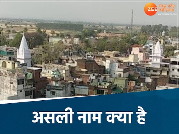 गोटेगांव का नाम श्रीधाम करने की मांग