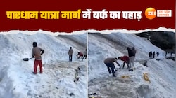 गौरीकुंड-केदारनाथ रोड पर बर्फीला पहाड़ हटाने में जुटे मजदूर, चारधाम यात्रा की तैयारी