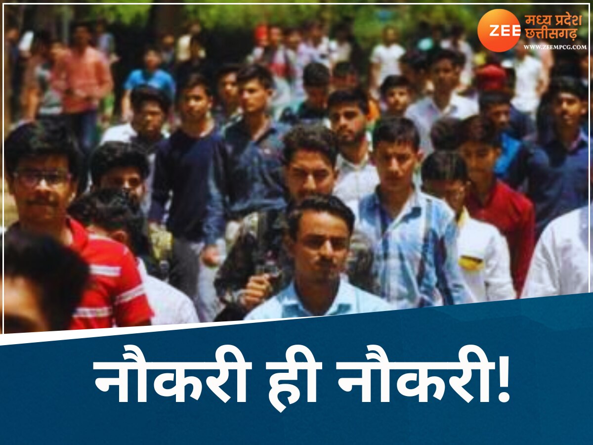 mp fso recruitment 2025