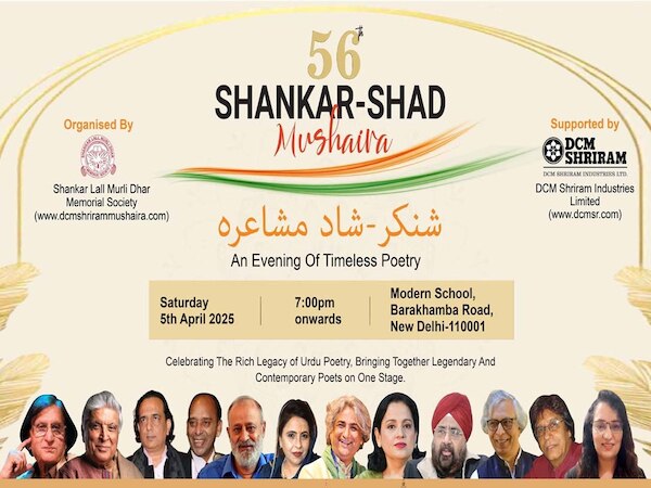 5 अप्रैल से दिल्ली में 56वें बज़्म ए- मुशायरा का आयोजन; आप भी ले सकते हैं हिस्सा 