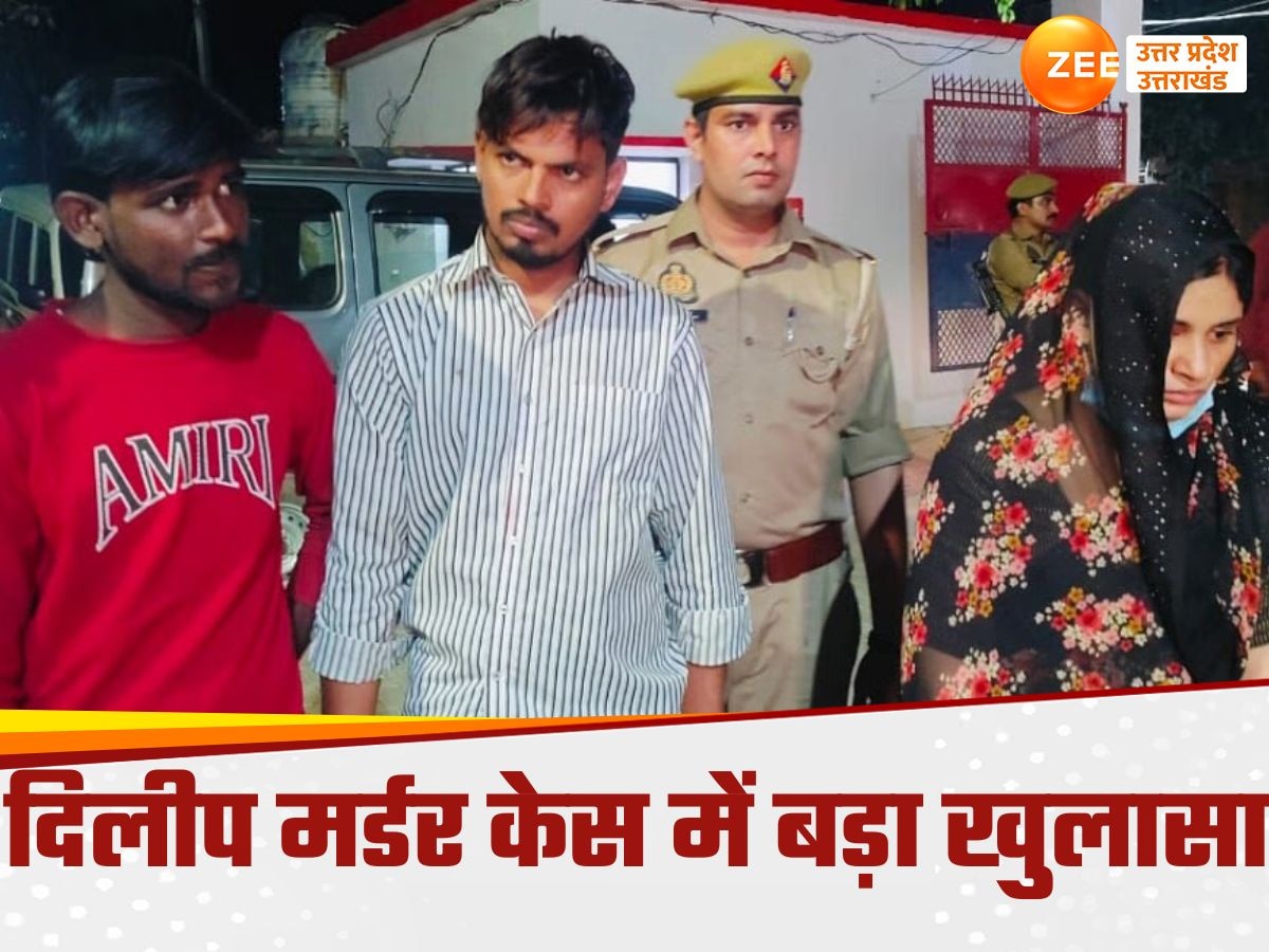 Auraiya murder case
