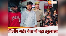 प्रगति कई बार प्रेमी संग रंगरेलियां मनाते पकड़ी गई, जबरन शादी बनी जानलेवा