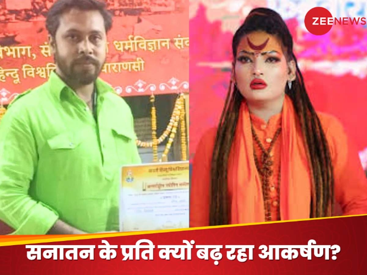 DNA: सनातन के वे मुस्लिम 'ब्रांड एम्बेसडर', जो लोगों में जगा रहे भारतीय संस्कृति की अलख; क्या शहनाज अख्तर और सैयद हसन रजा को जानते हैं आप