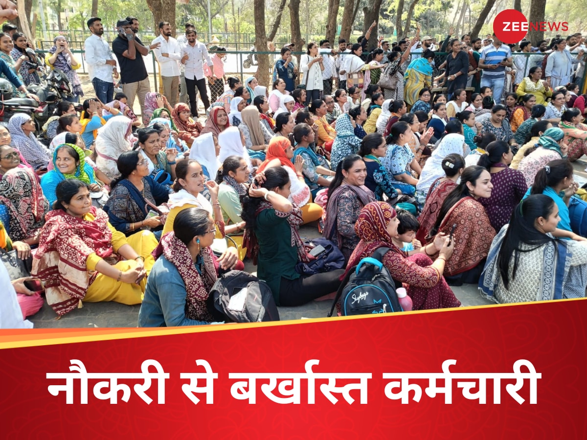 मांगों को लेकर हड़ताल कर रहे थे 400 से ज्यादा कर्मचारी, नौकरी से कर दिया बर्खास्त 