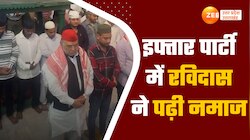 लखनऊ में सपा विधायक रोजेदारों के साथ नमाज पढ़ते हुए कैमरे में कैद, वीडियो सामने आया