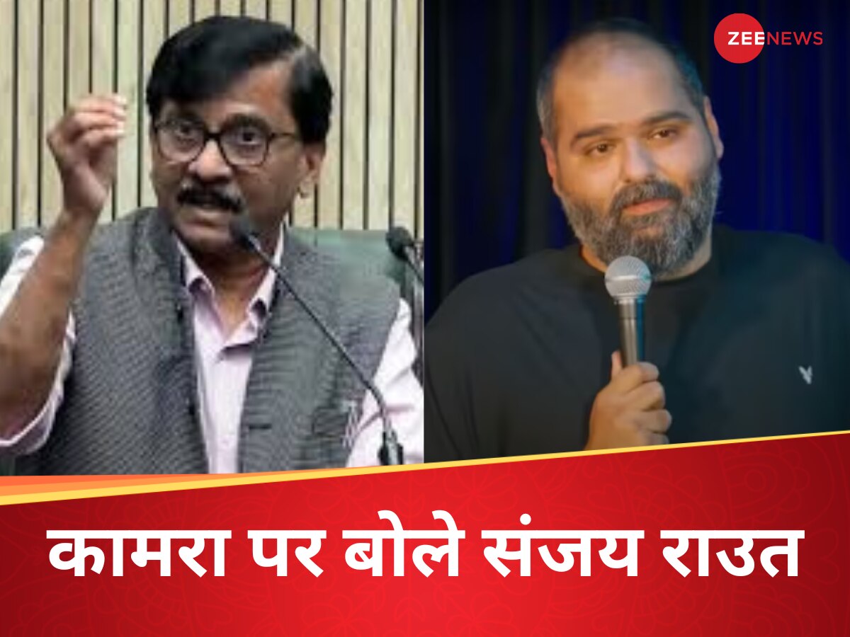 'वो मर जाएगा, लेकिन झुकेगा नहीं...', कुणाल कामरा विवाद पर बोले संजय राउत, पुष्पा स्टाइल में दिया जवाब 