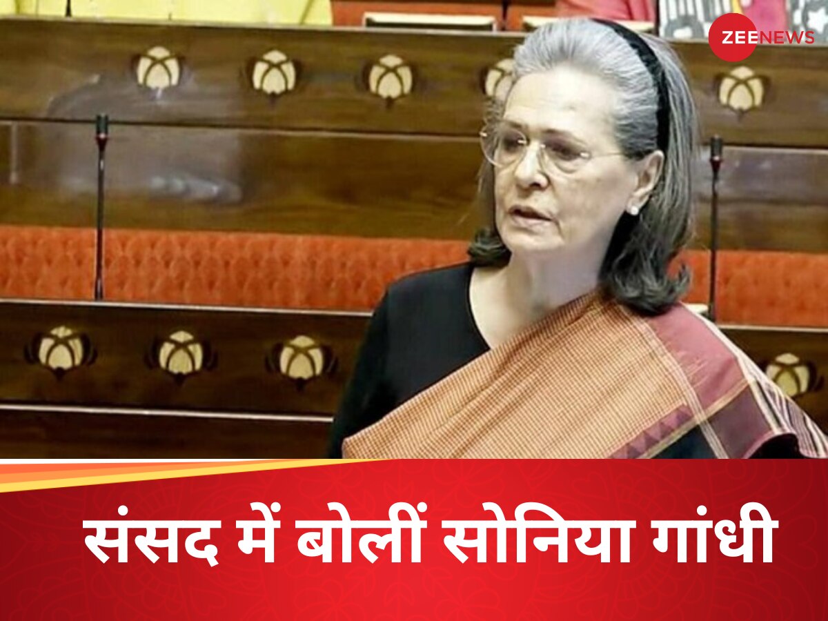 राज्यसभा में सोनिया गांधी ने महिलाओं का कौन सा मुद्दा उठाया? मोदी सरकार से भी मांगा जवाब 