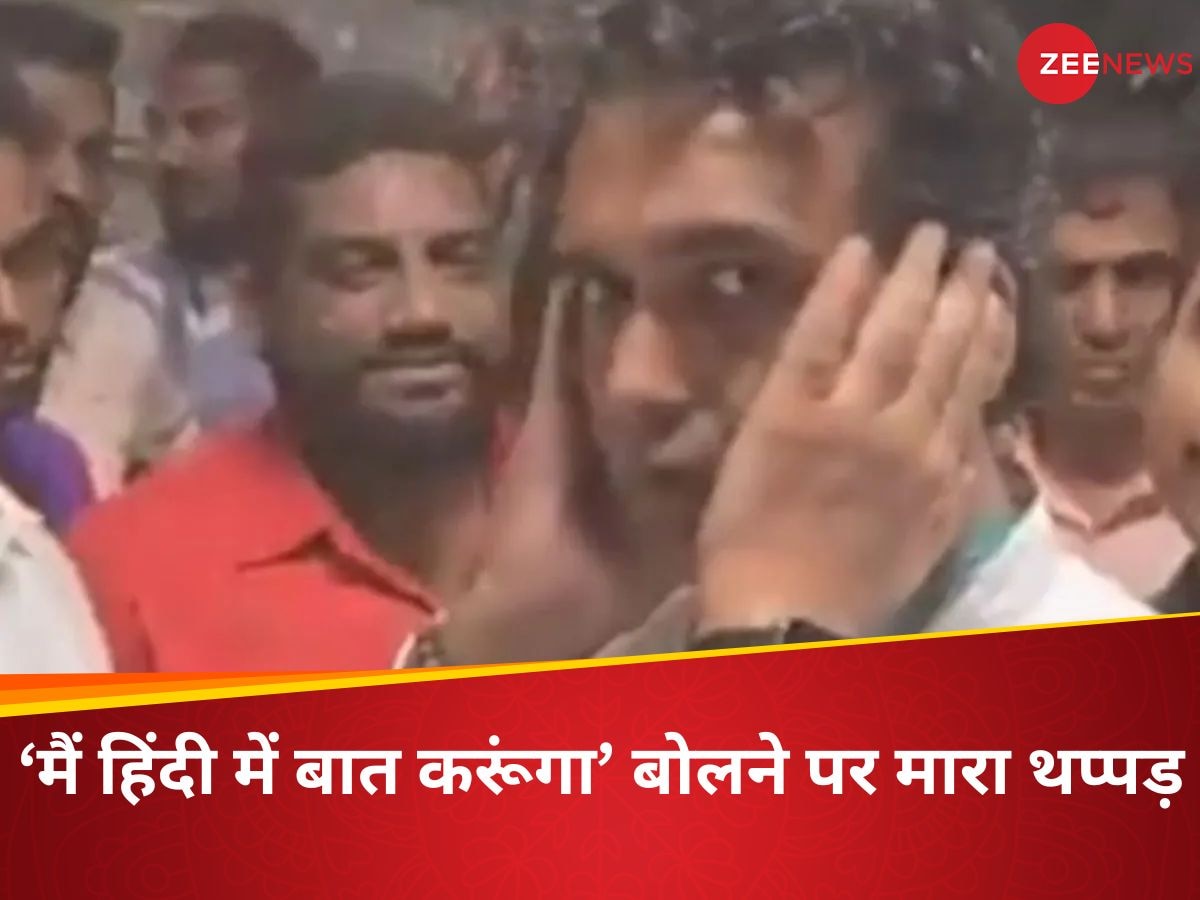 Video: 'कान पकड़ और सॉरी बोल....',  मराठी नहीं बोलने पर मुंबई में स्टोर कर्मचारी को मारा थप्पड़