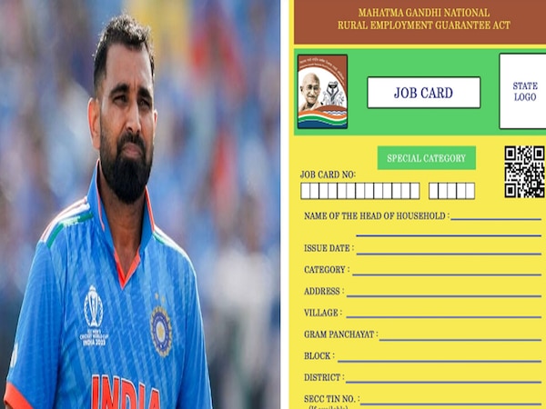 क्रिकेटर शमी की बहन के बेटे डॉक्टर, इंजीनियर और वकील फिर भी सभी का मनरेगा कार्ड !