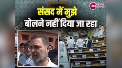 संसद में बोलने का मौका नहीं मिलने से राहुल गांधी परेशान, सुनाई व्यथा