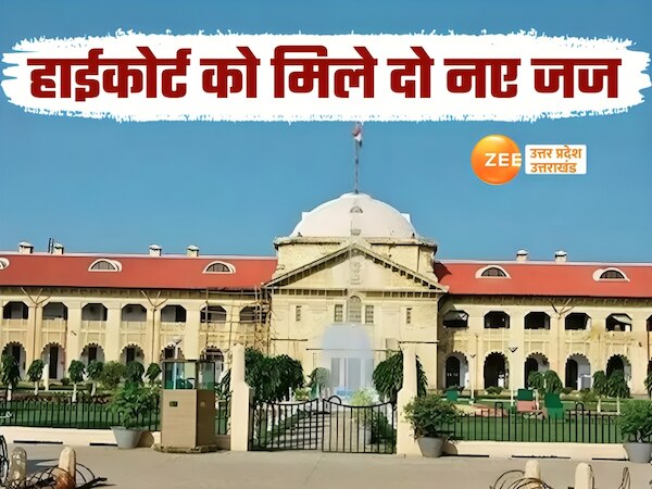 इलाहाबाद हाईकोर्ट को मिले दो जज, जानें कौन हैं लखनऊ के अमिताभ राय और प्रयागराज के राजीव लोचन शुक्ला बने 