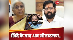 साड़ी वाली दीदी.. कुणाल कामरा ने अब वित्त मंत्री निर्मला सीतारमण पर कसा तंज