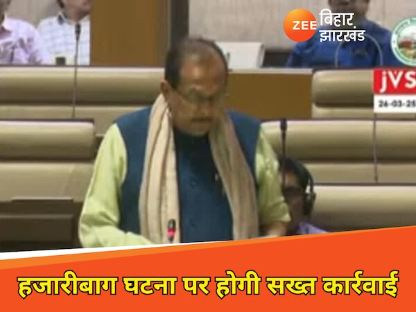 हजारीबाग में रामनवमी जुलूस के दौरान झड़प