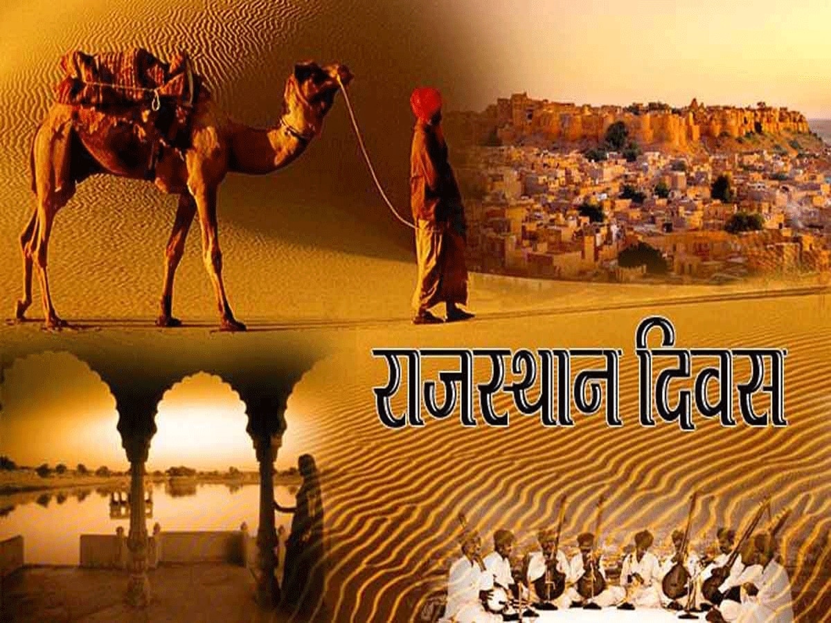 Rajasthan Diwas 2025: राजस्थान दिवस को लेकर हो रही तैयारियां, दुल्हन की तरह सजाई जाएगी गुलाबी नगरी 