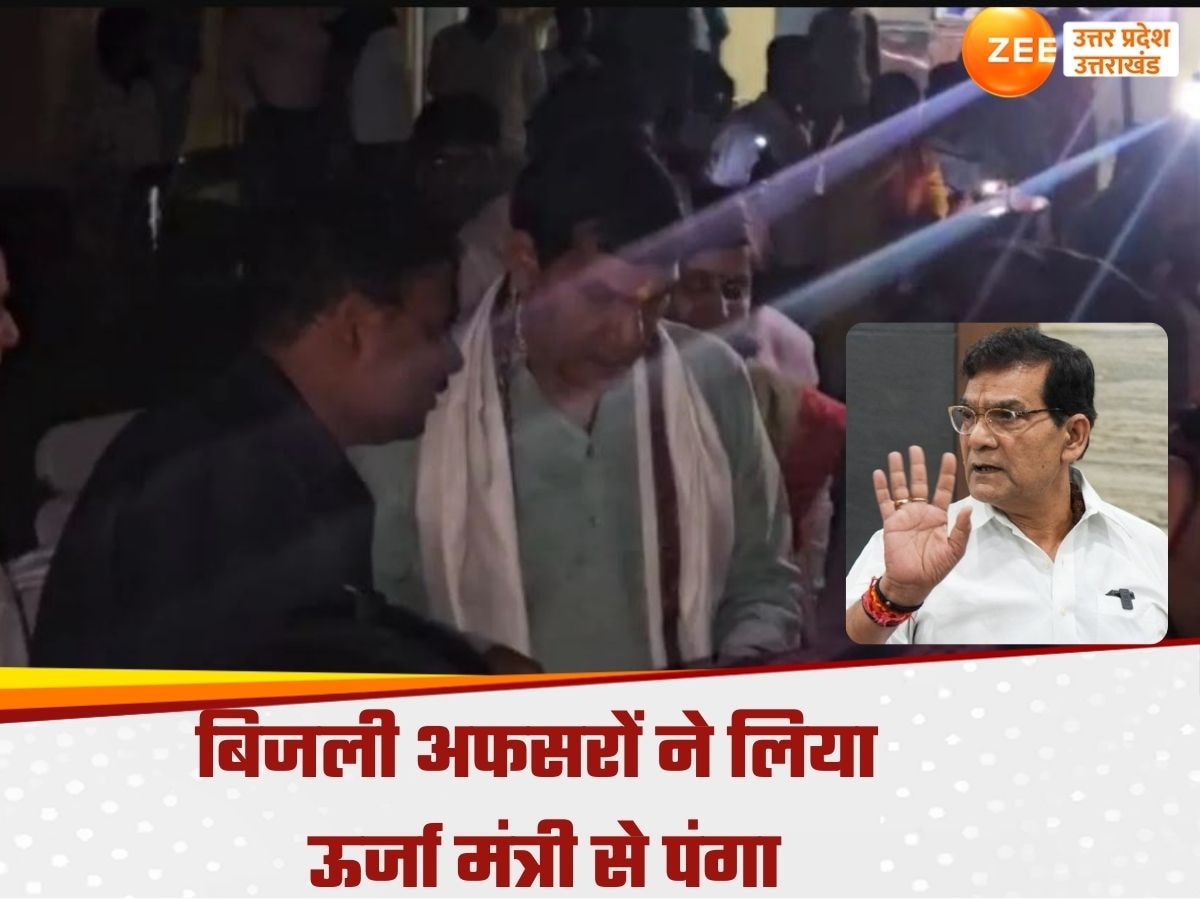 ऊर्जा मंत्री की जनसभा में बिजली हुई गुल, नप गए SDO, JE समेत चार बड़े अधिकारी 