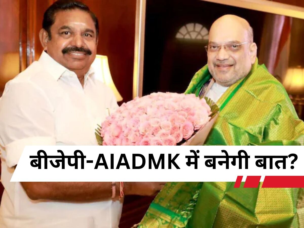 पलानीस्वामी मंगलवार को केंद्रीय गृह मंत्री अमित शाह से मुलाकात की थी.