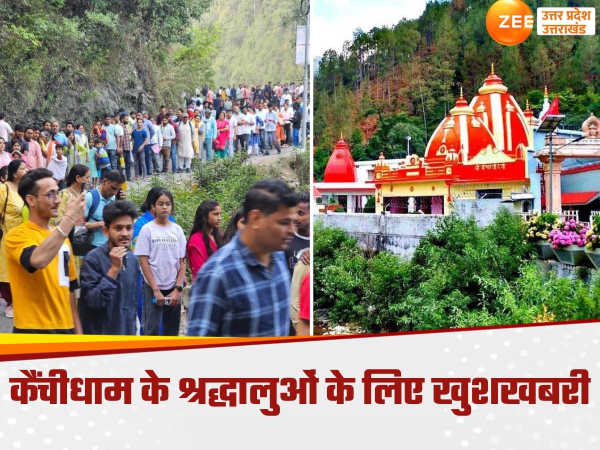 नीम करोली बाबा के कैंची धाम पहुंचना होगा आसान, भक्तों के लिए धामी सरकार का बड़ा फैसला