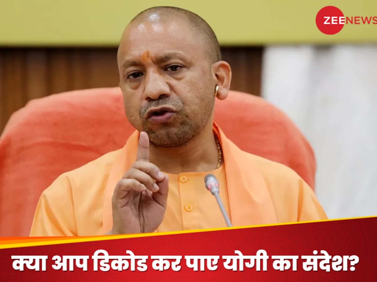 Yogi Adityanath: संभल के बाद आगे क्या करने वाले हैं सीएम योगी? मुख्यमंत्री ने कर दिया इशारा, कट्टरपंथियों की बढ़ने वाली है मुश्किलें