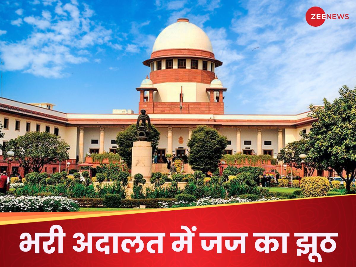 SC का नाम लेकर हाईकोर्ट के जज ने ही बोल दिया झूठ! खारिज कर दी याचिका.. मचा बवाल SC का नाम लेकर हाईकोर्ट के जज ने ही बोल दिया झूठ! खारिज कर दी याचिका.. मचा बवाल