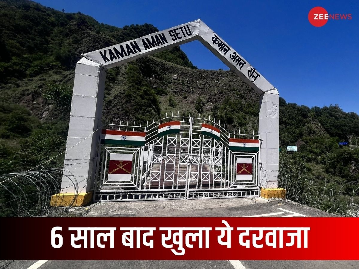 सरहद पर एक साथ आई भारत-पाक फौज, कुछ देर के लिए खोला 6 साल से बंद पड़ा 'दरवाजा'